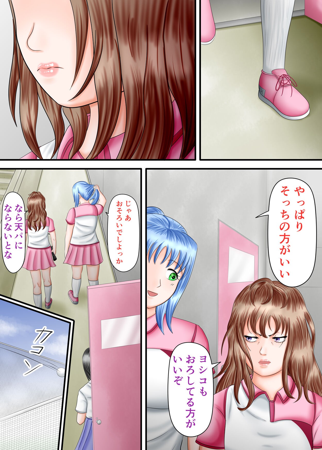 Page 102