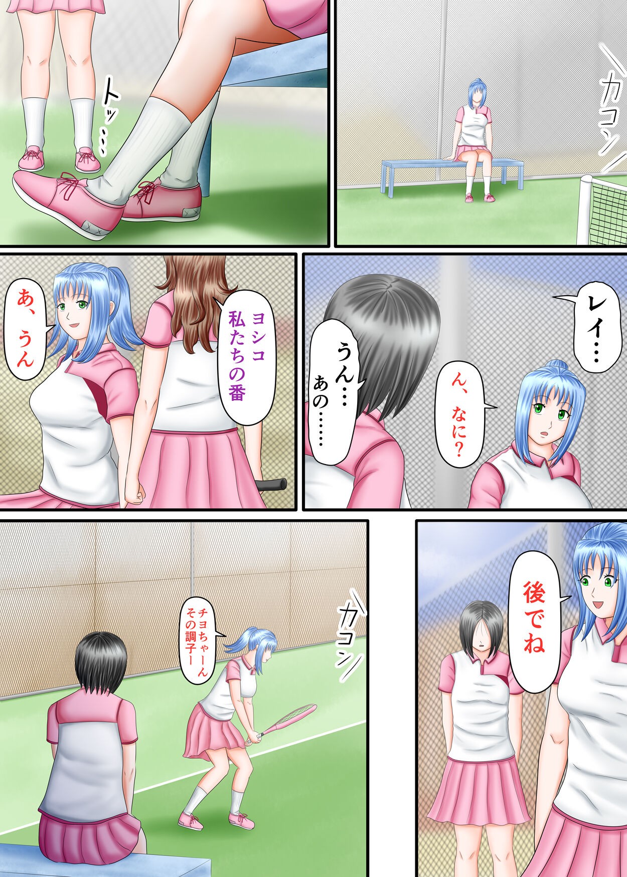 Page 103