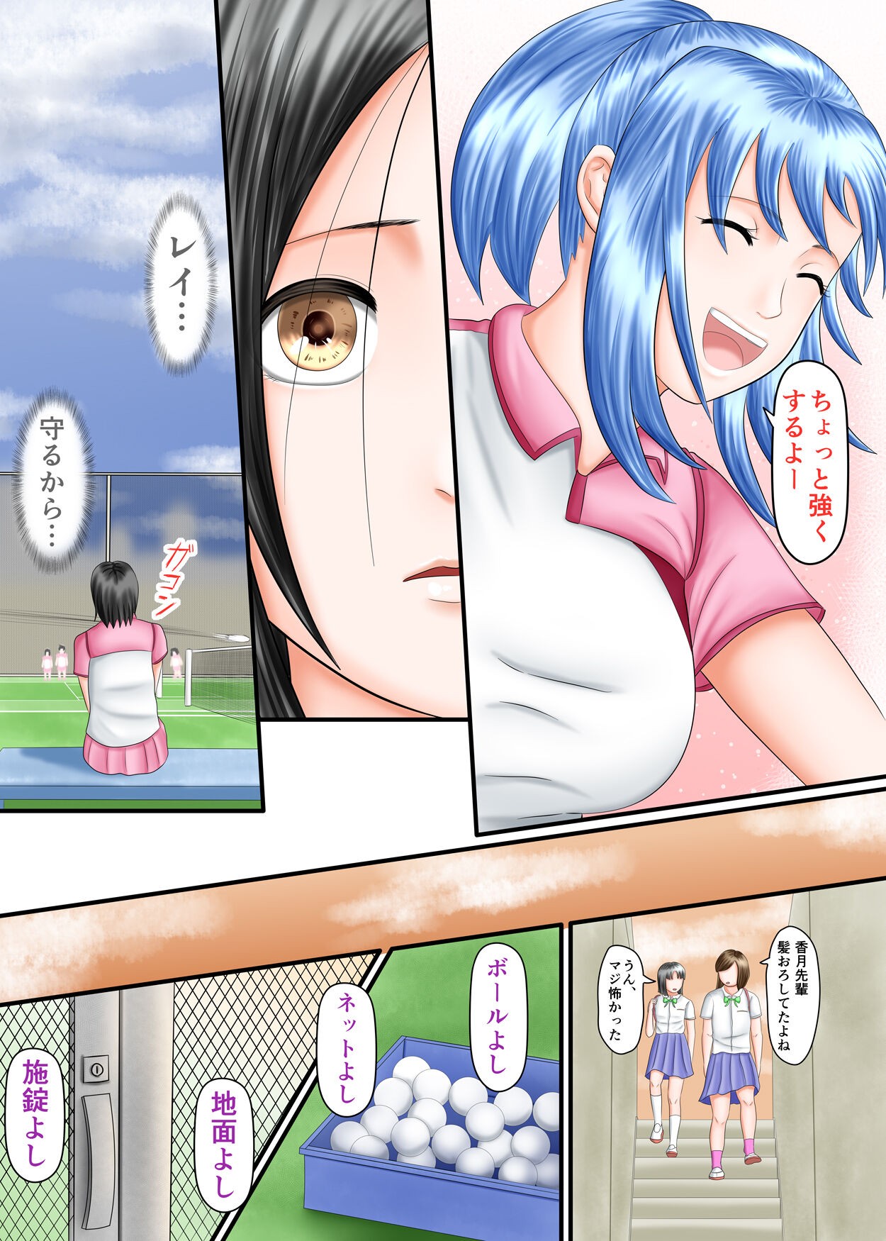 Page 104