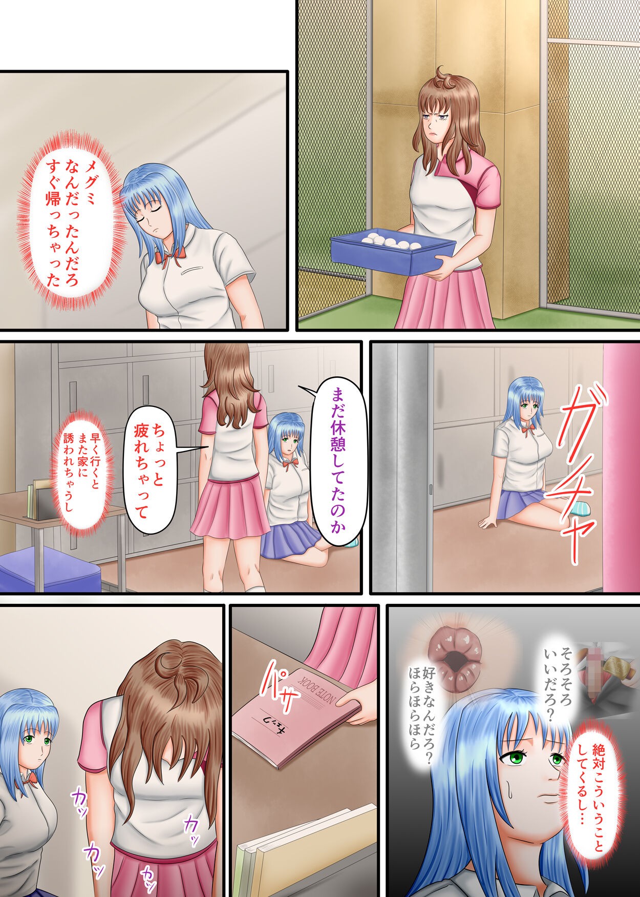 Page 105