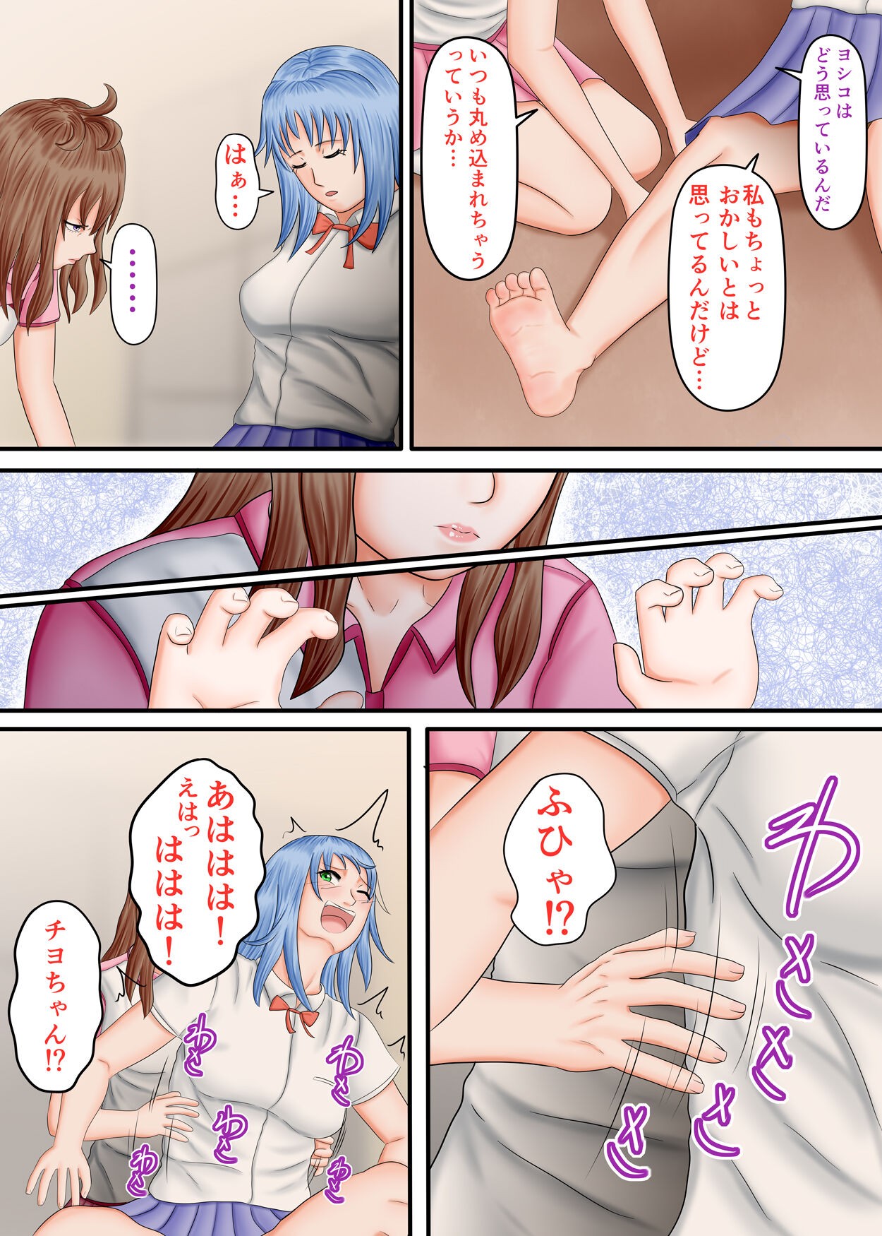 Page 107