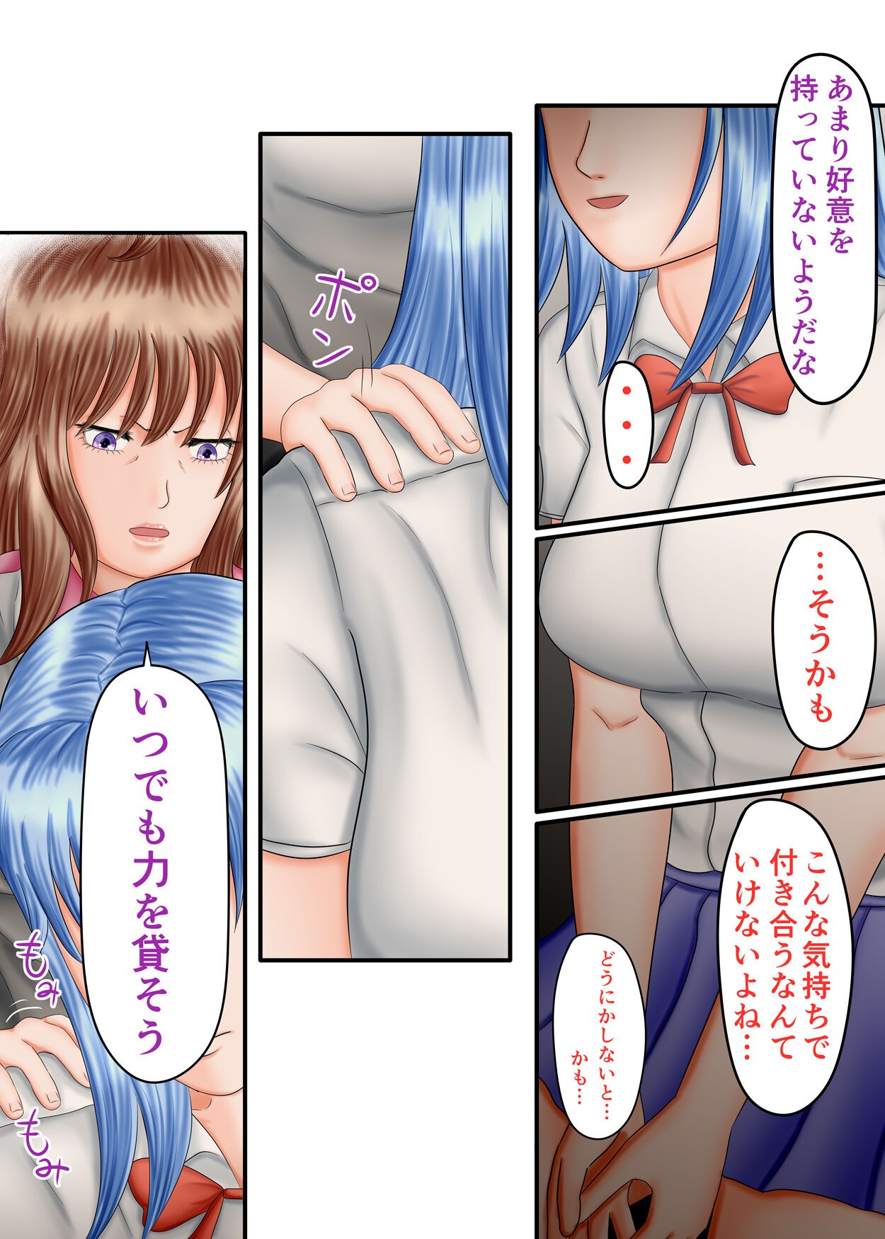 Page 110