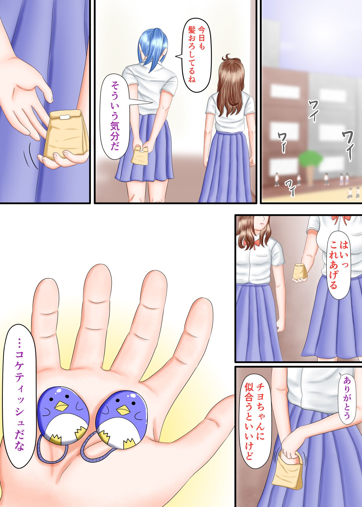 Page 113