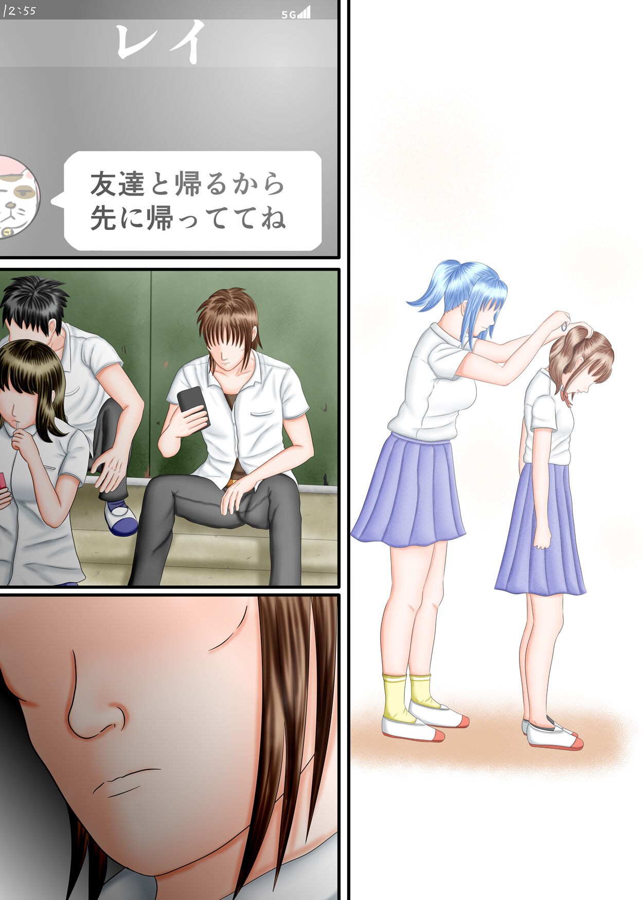 Page 114
