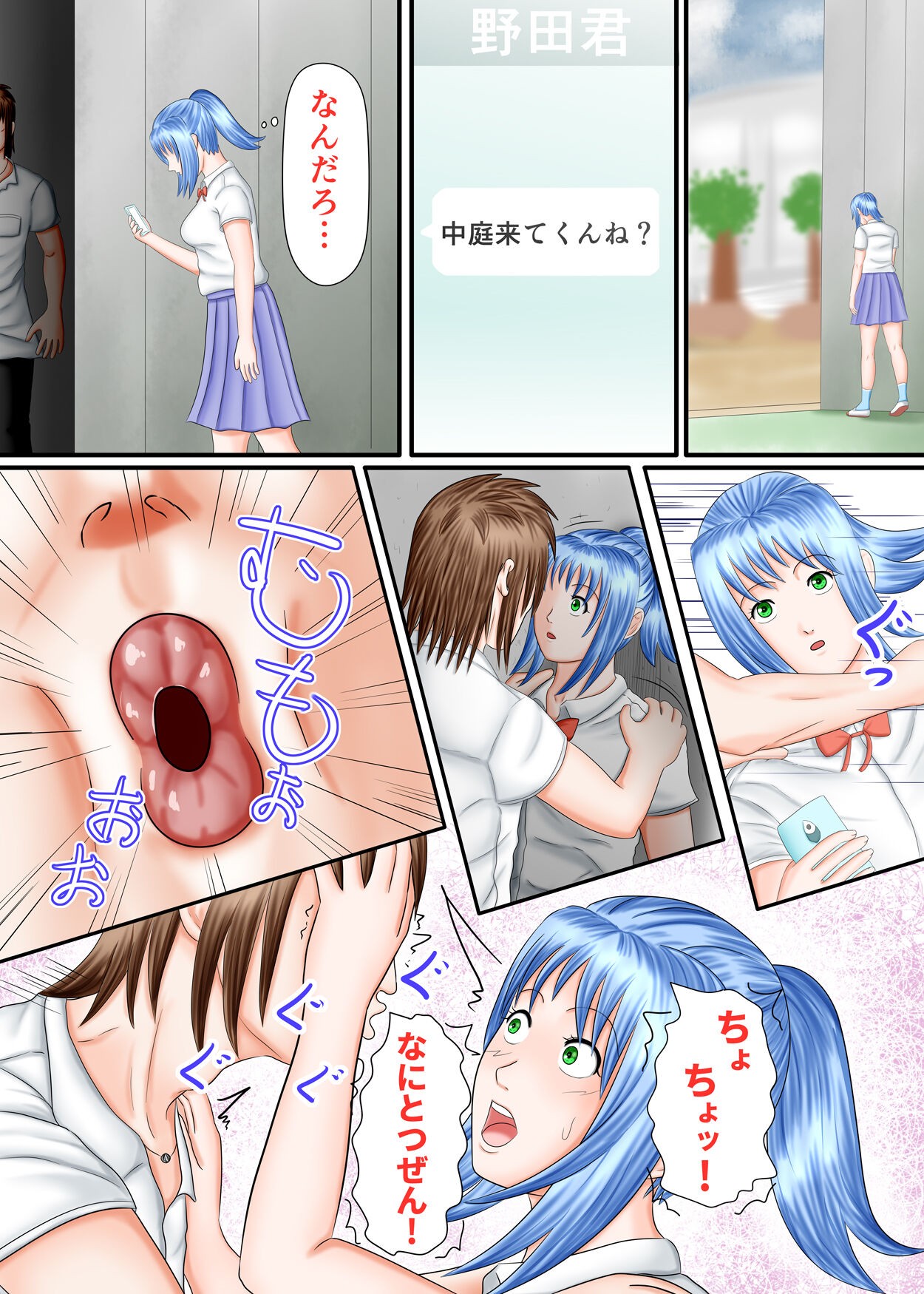 Page 116
