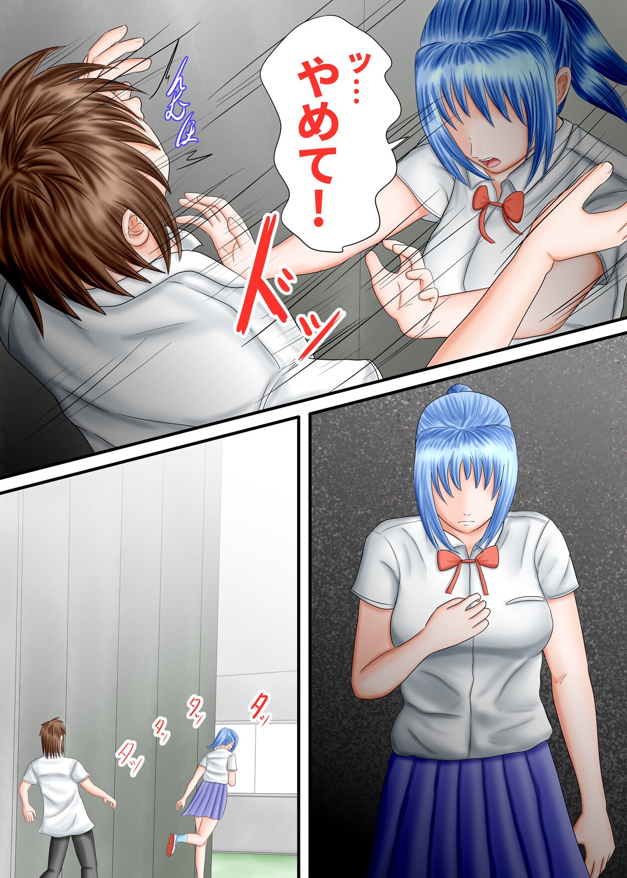 Page 118