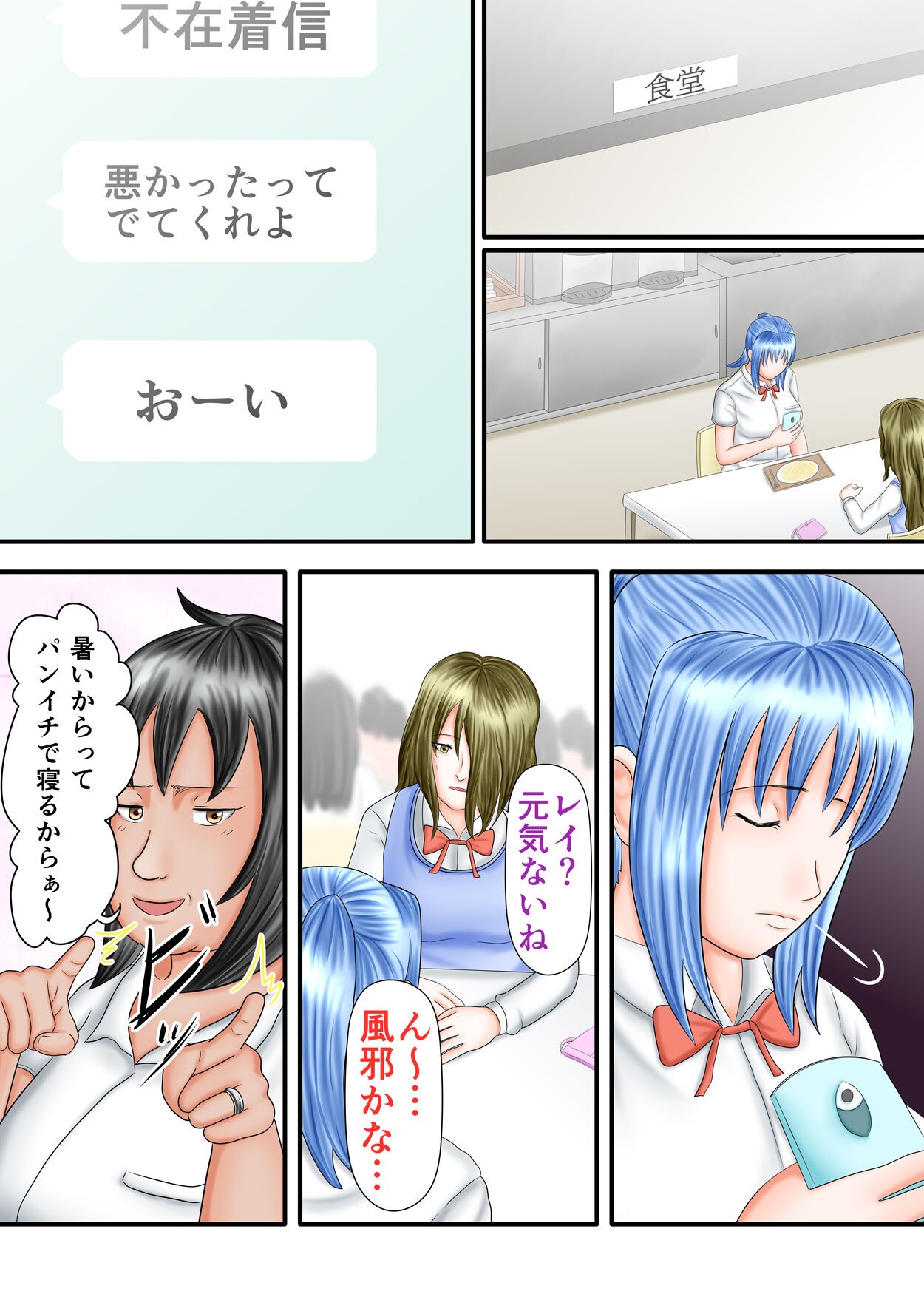 Page 119