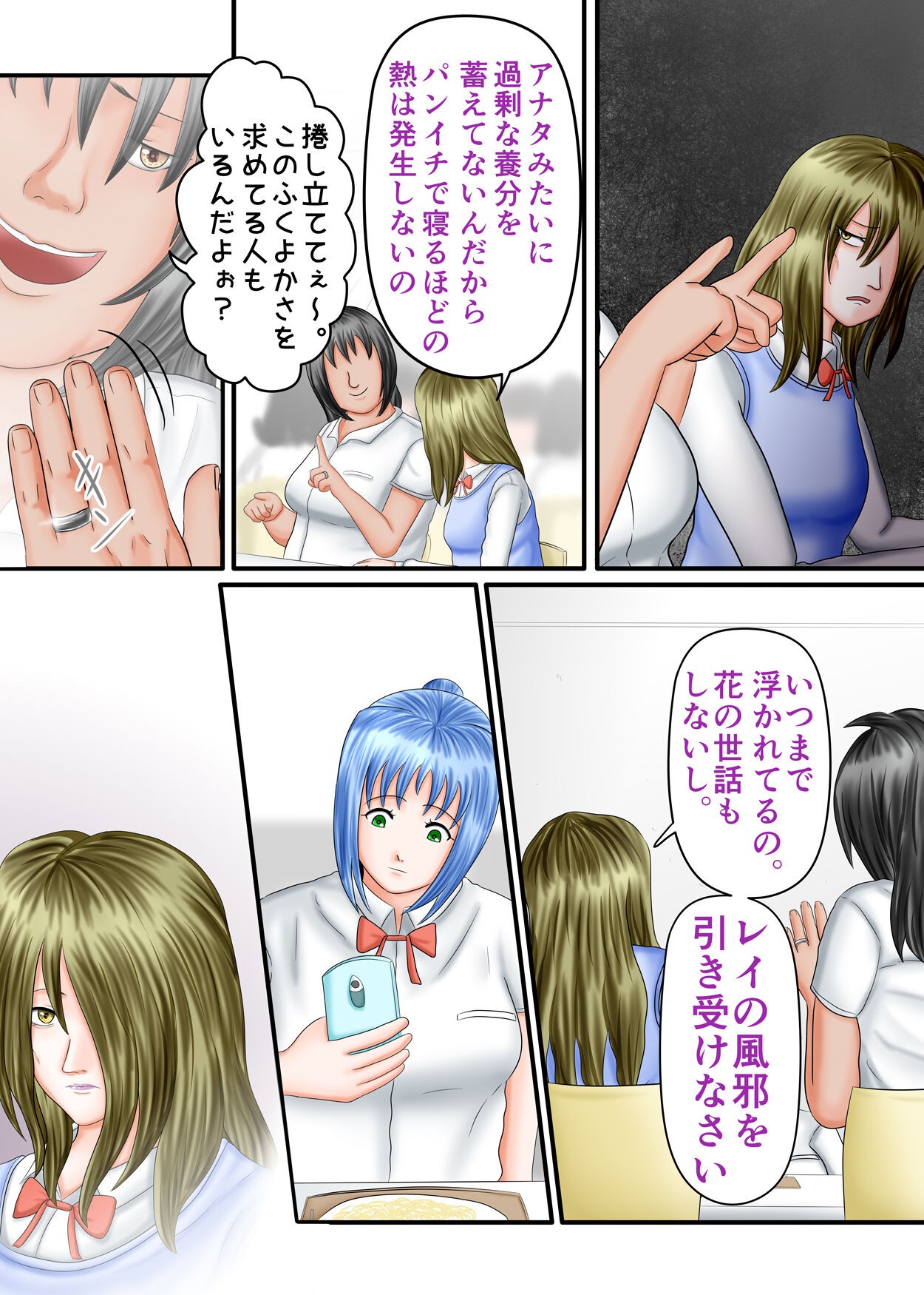 Page 120