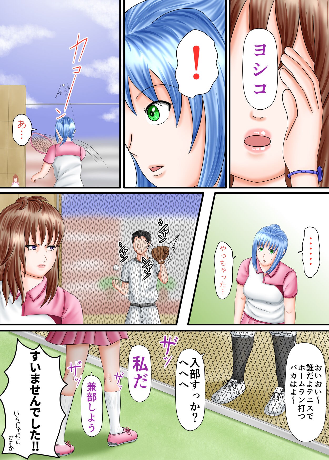 Page 122