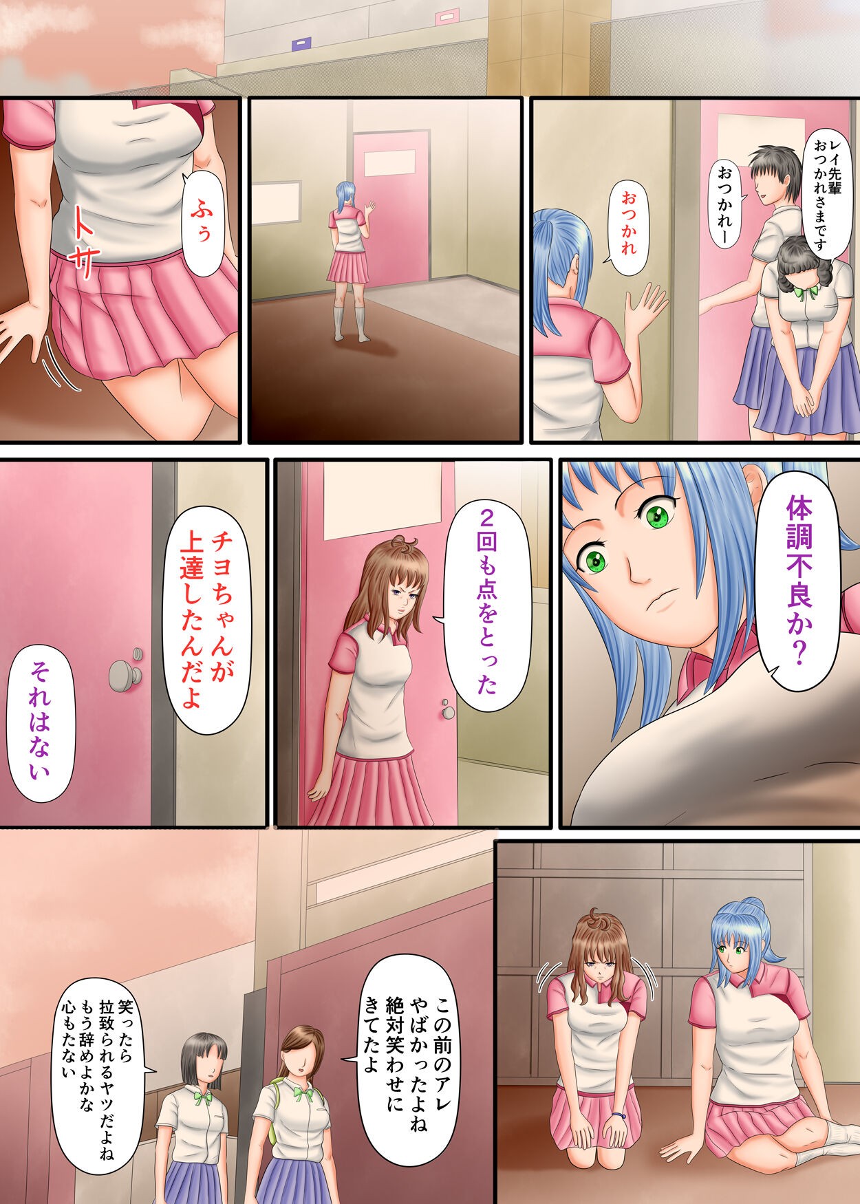 Page 123