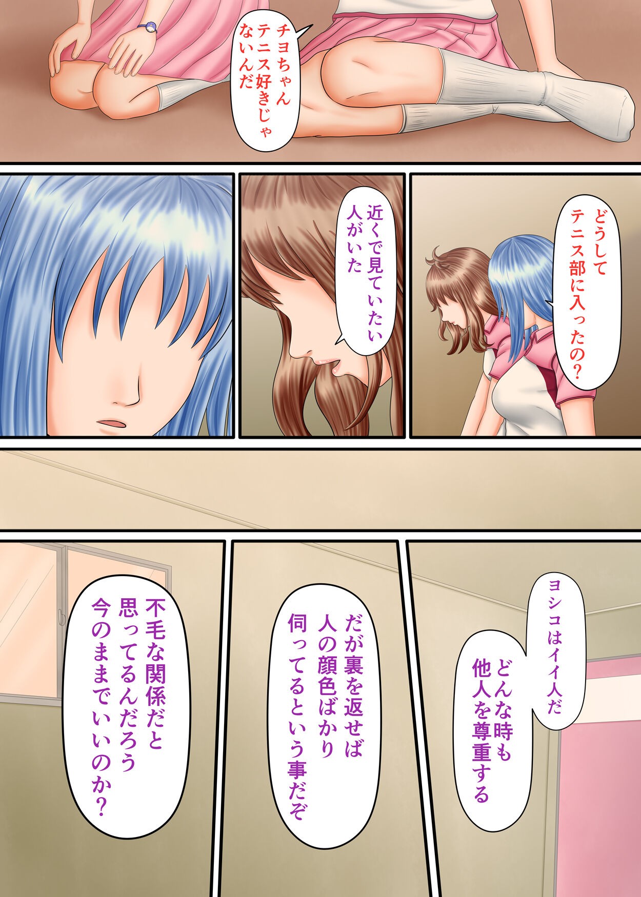 Page 124