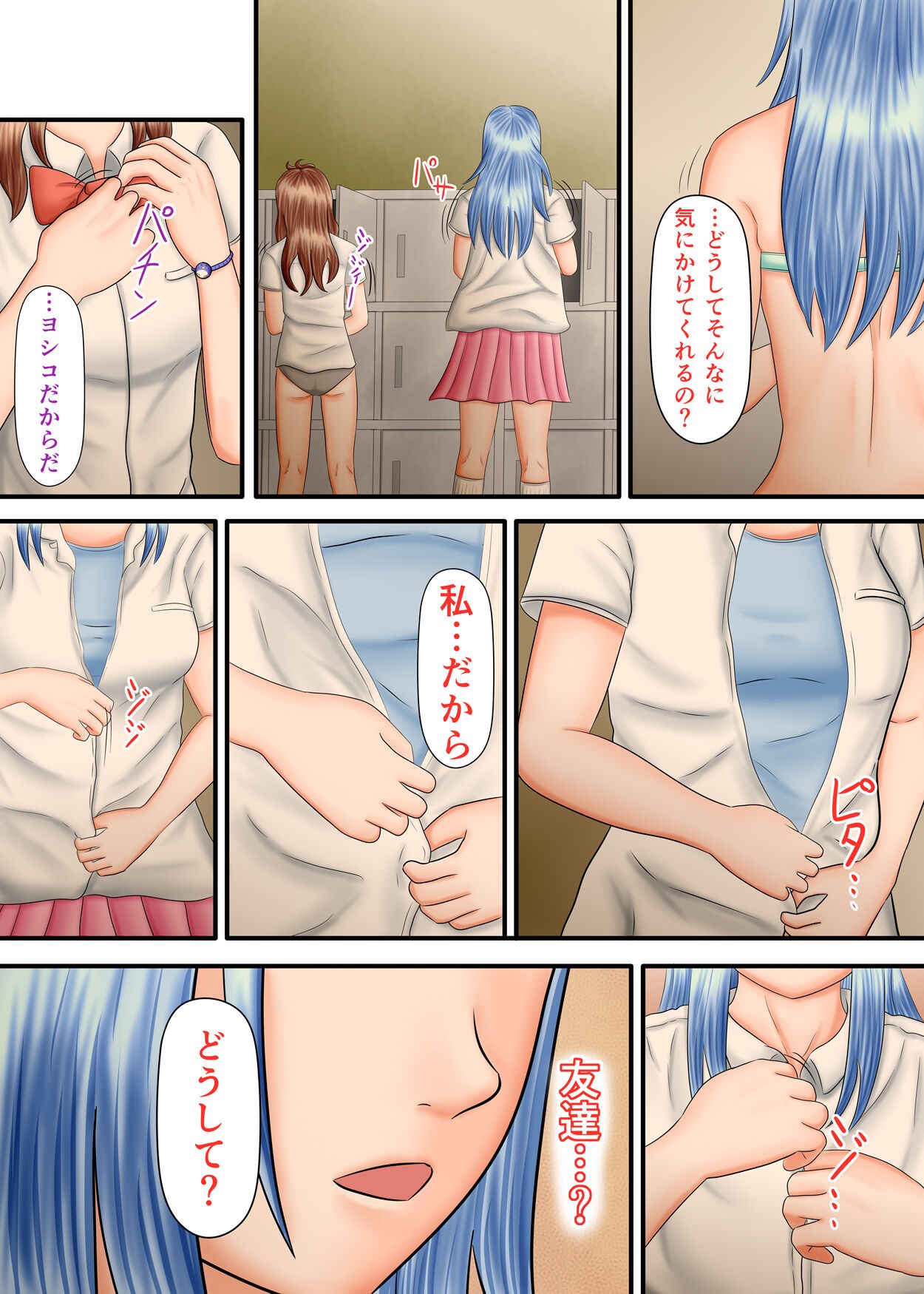 Page 127