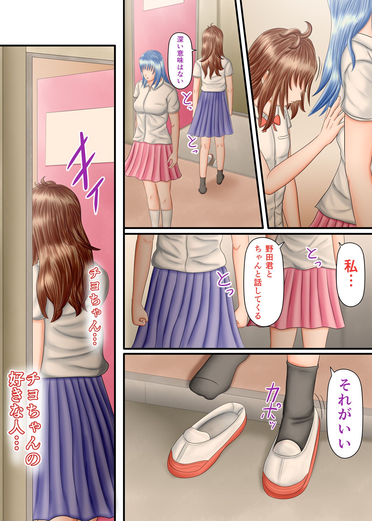 Page 129