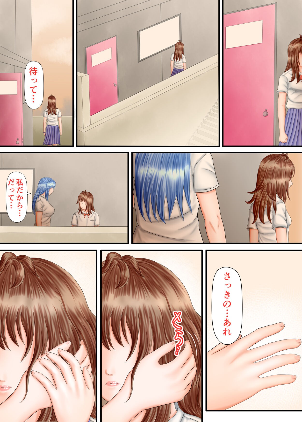 Page 130