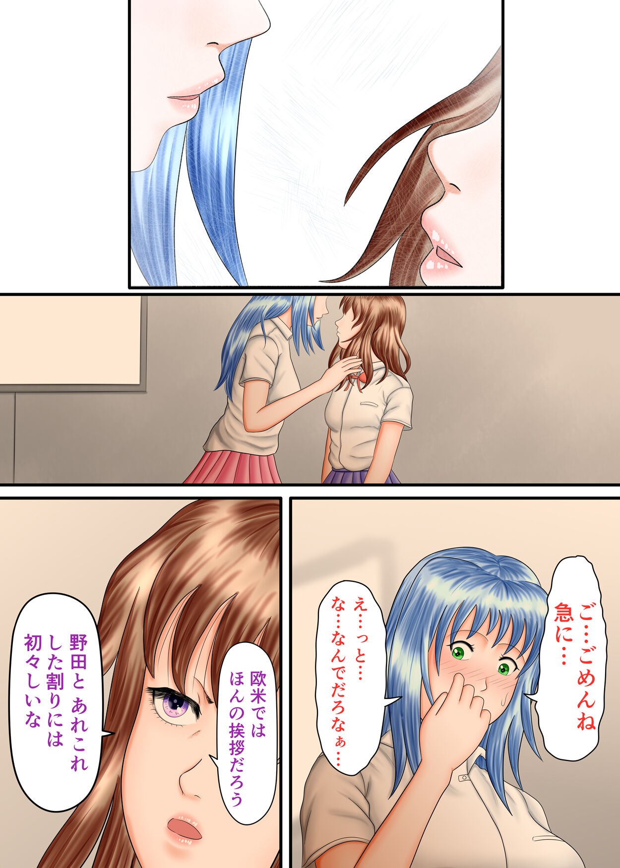 Page 135