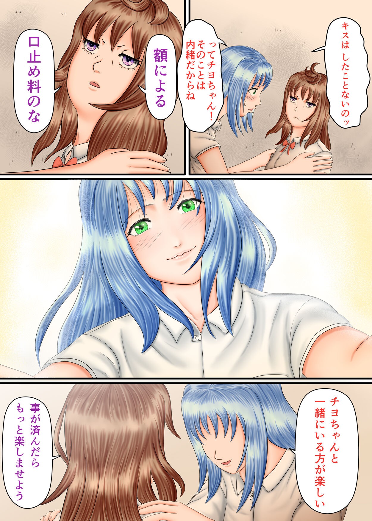 Page 136