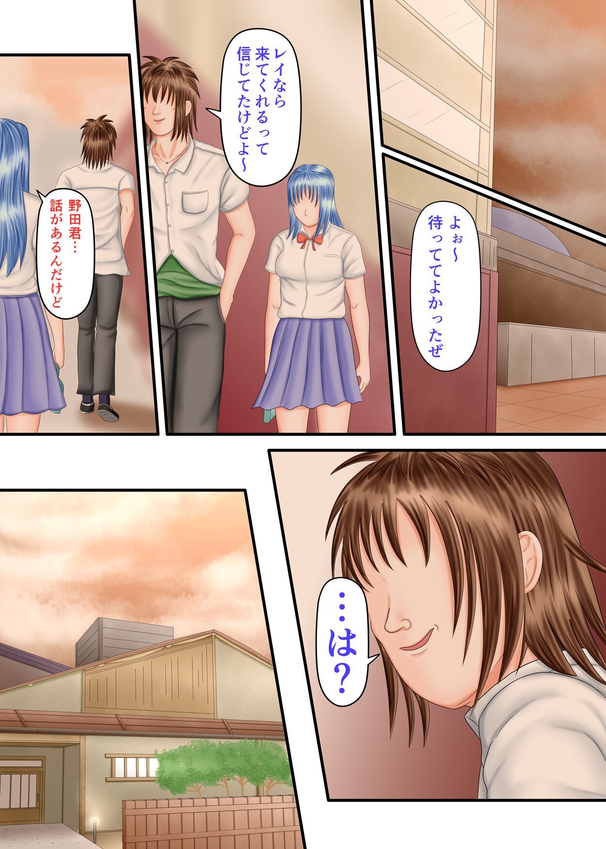 Page 138