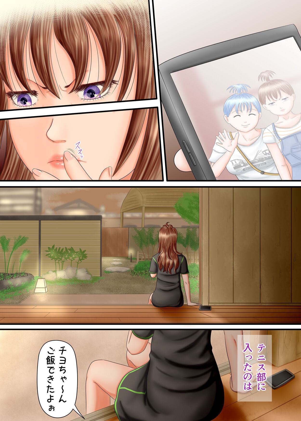 Page 139