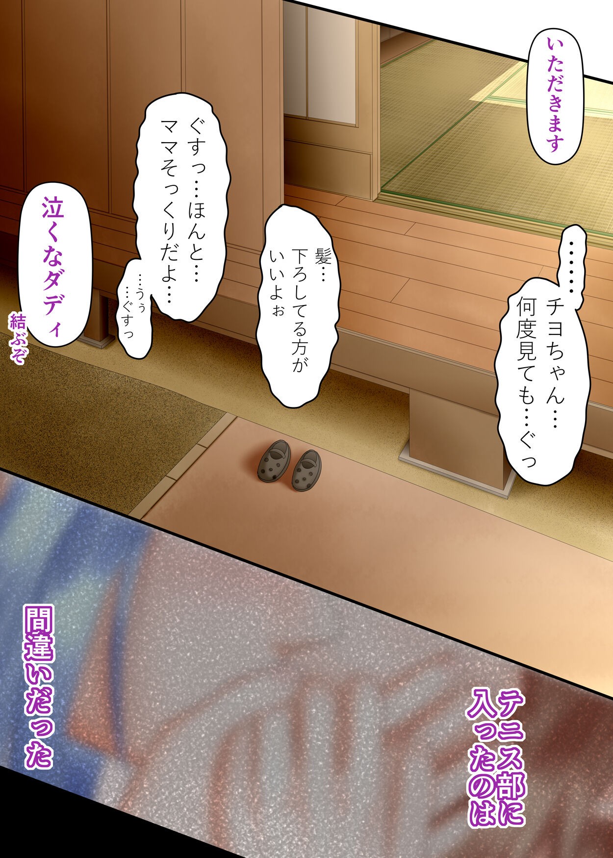 Page 140