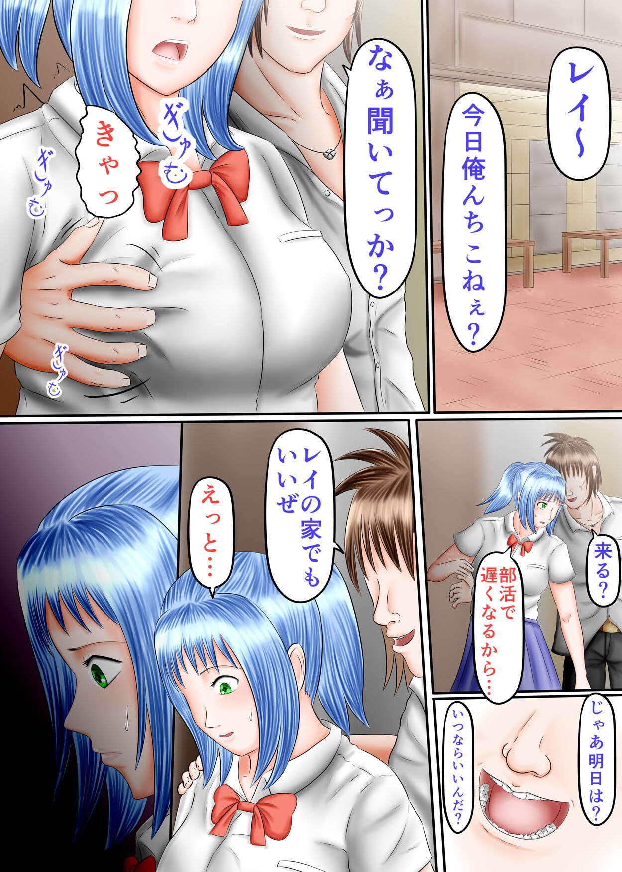 Page 15