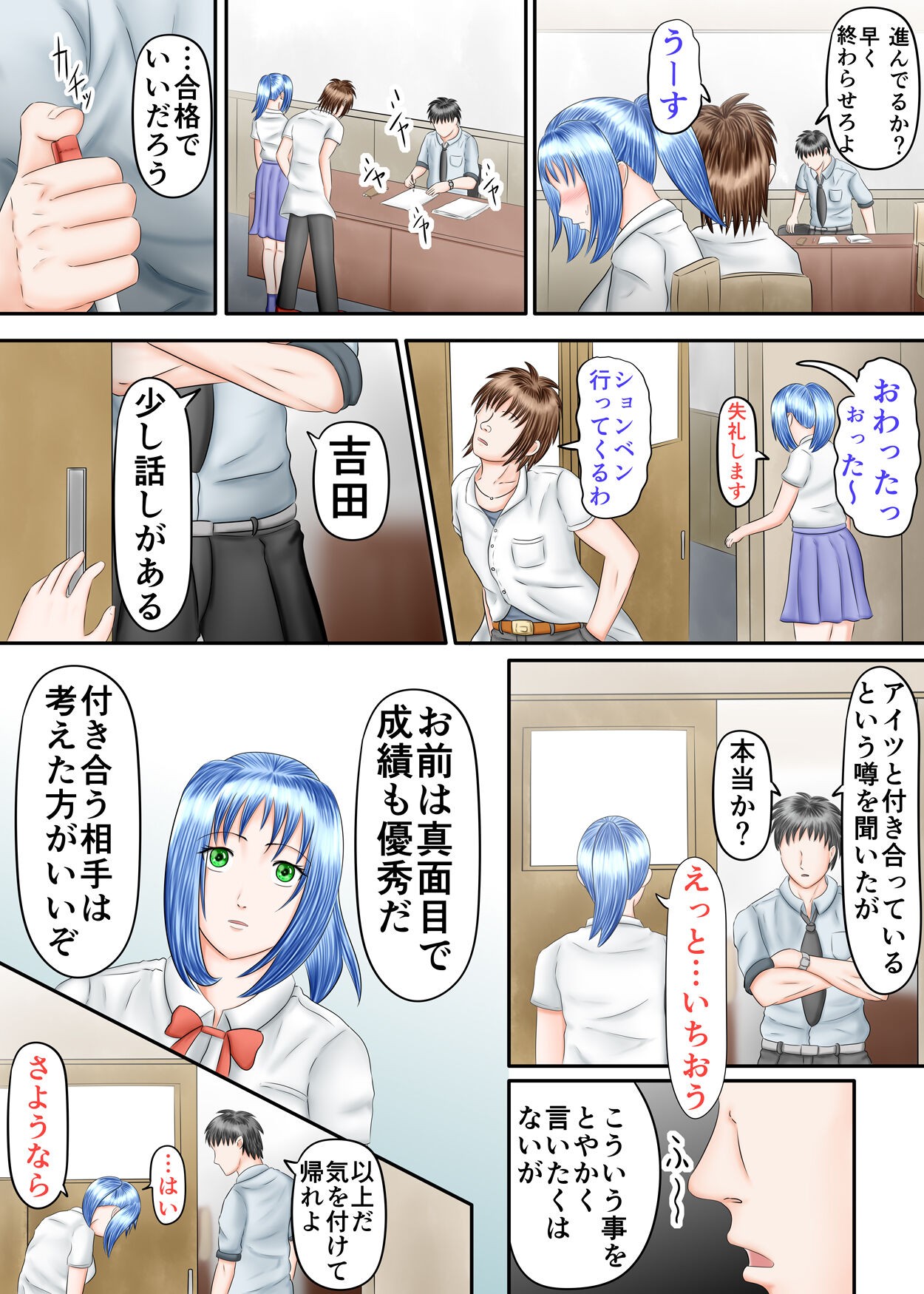 Page 43