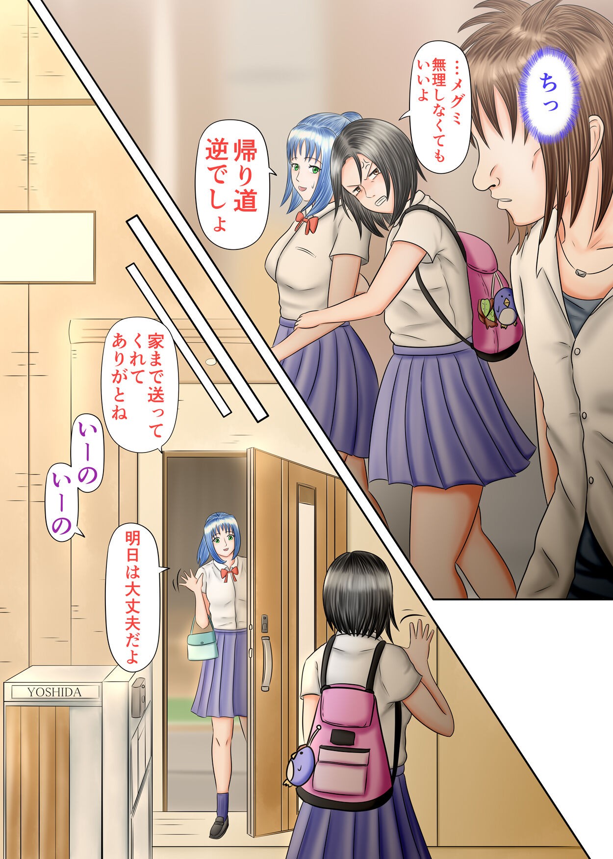 Page 45