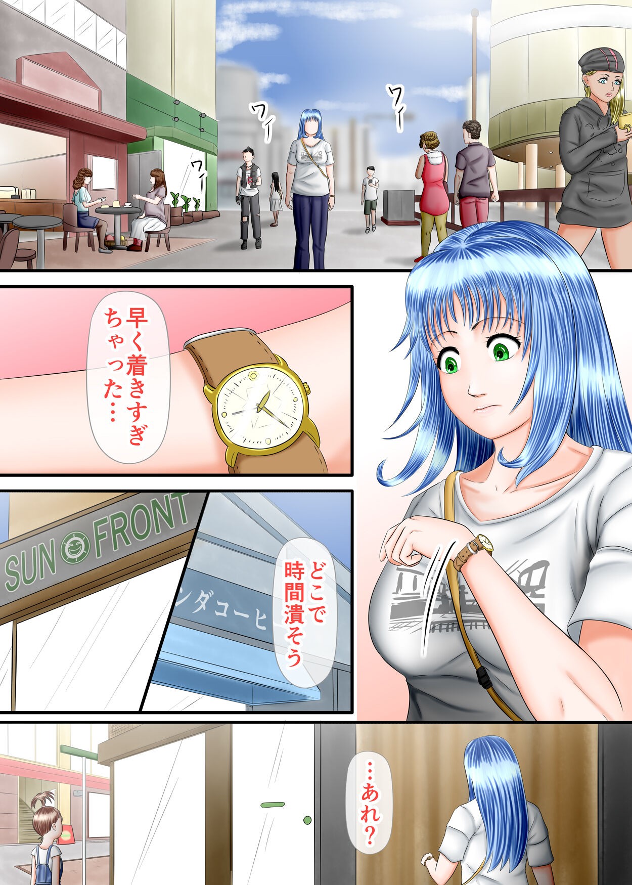 Page 49