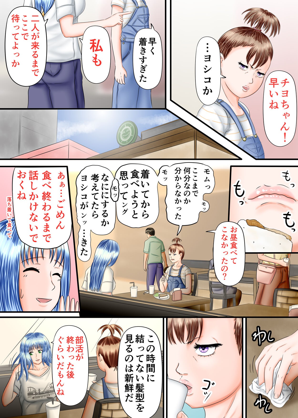 Page 50