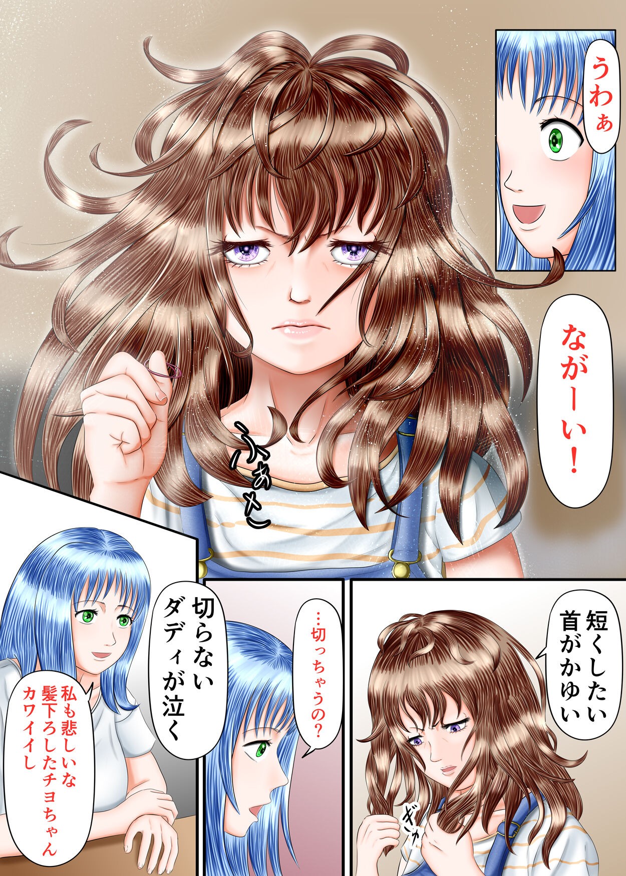 Page 52