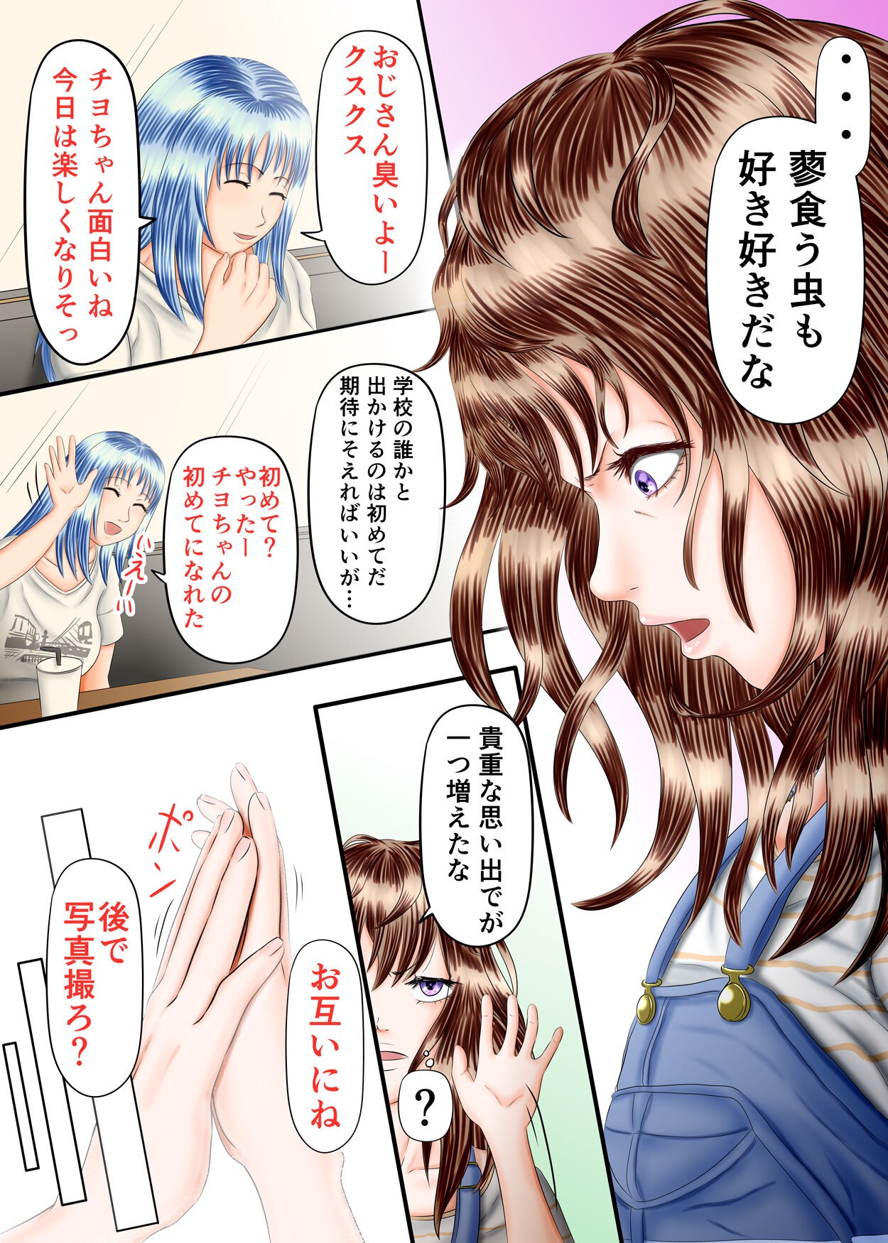 Page 53
