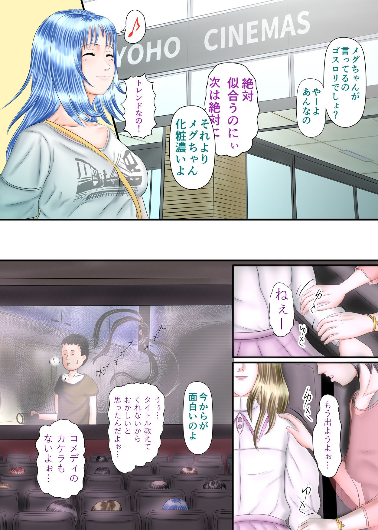 Page 55