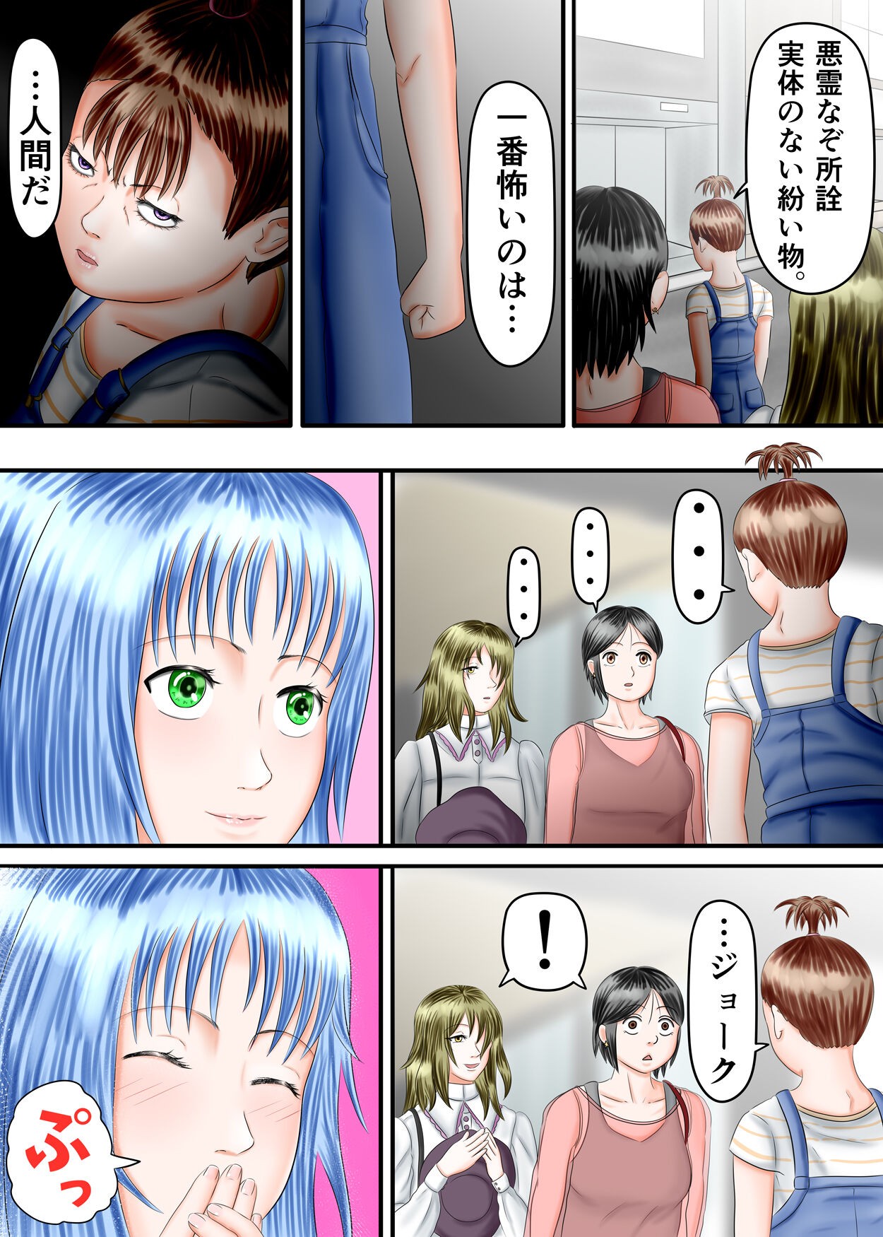 Page 57