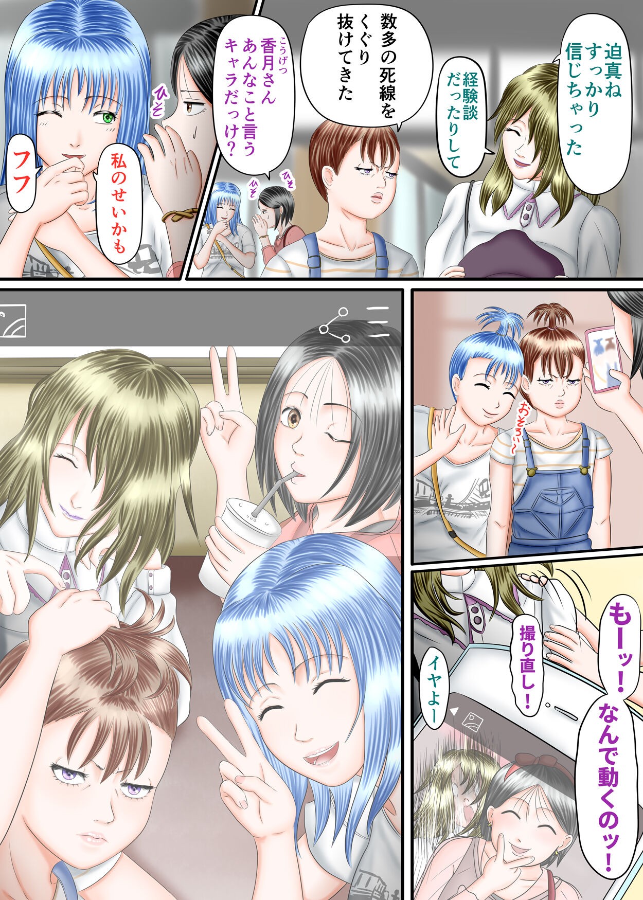 Page 58