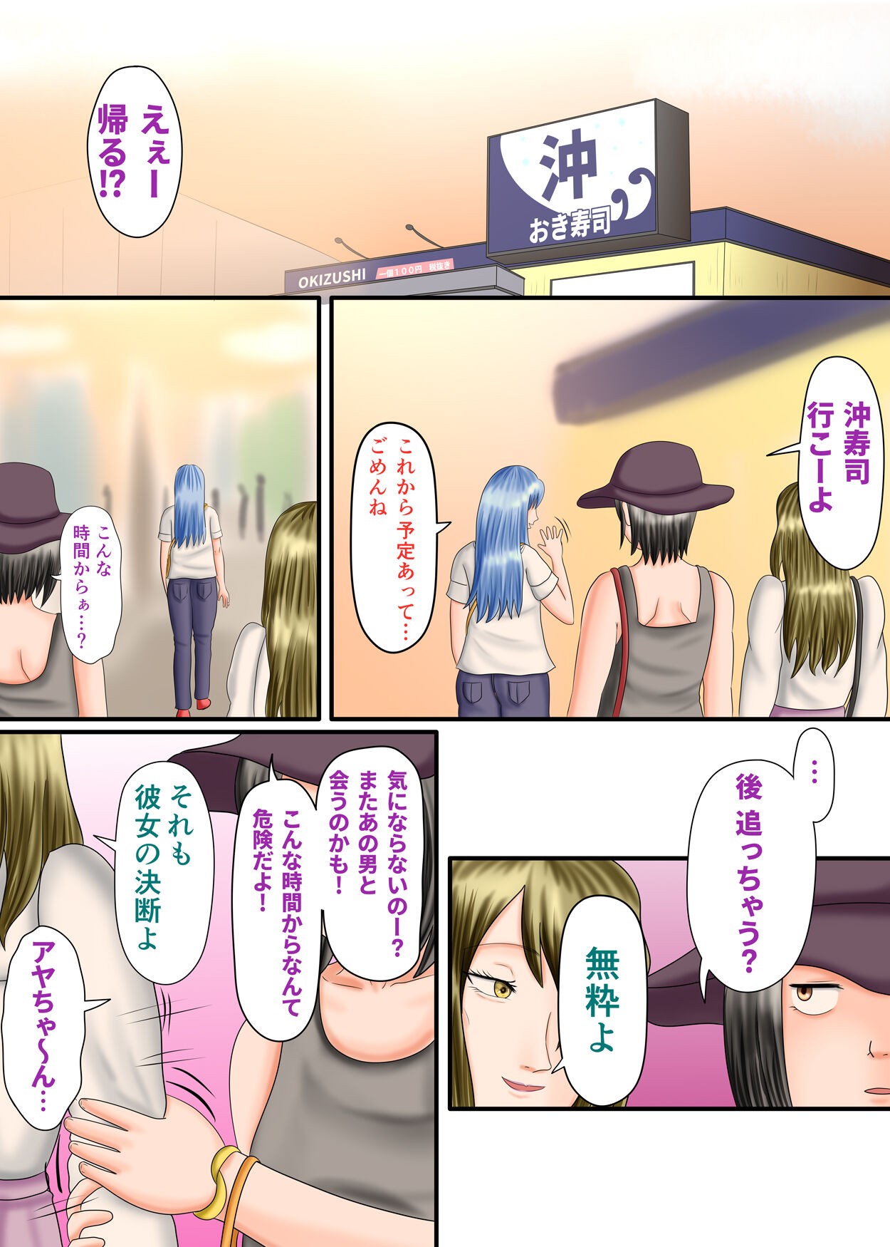 Page 59