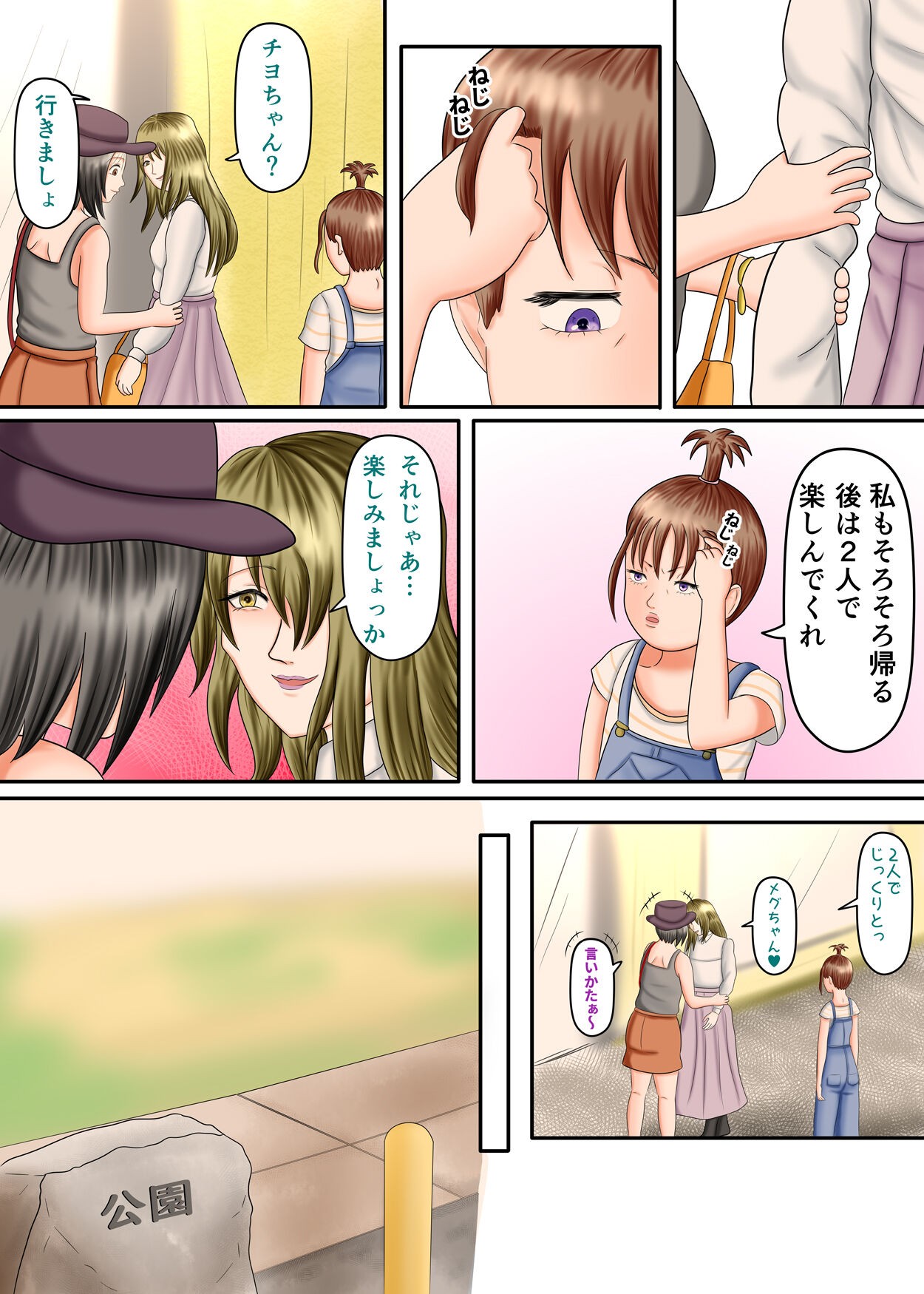 Page 60