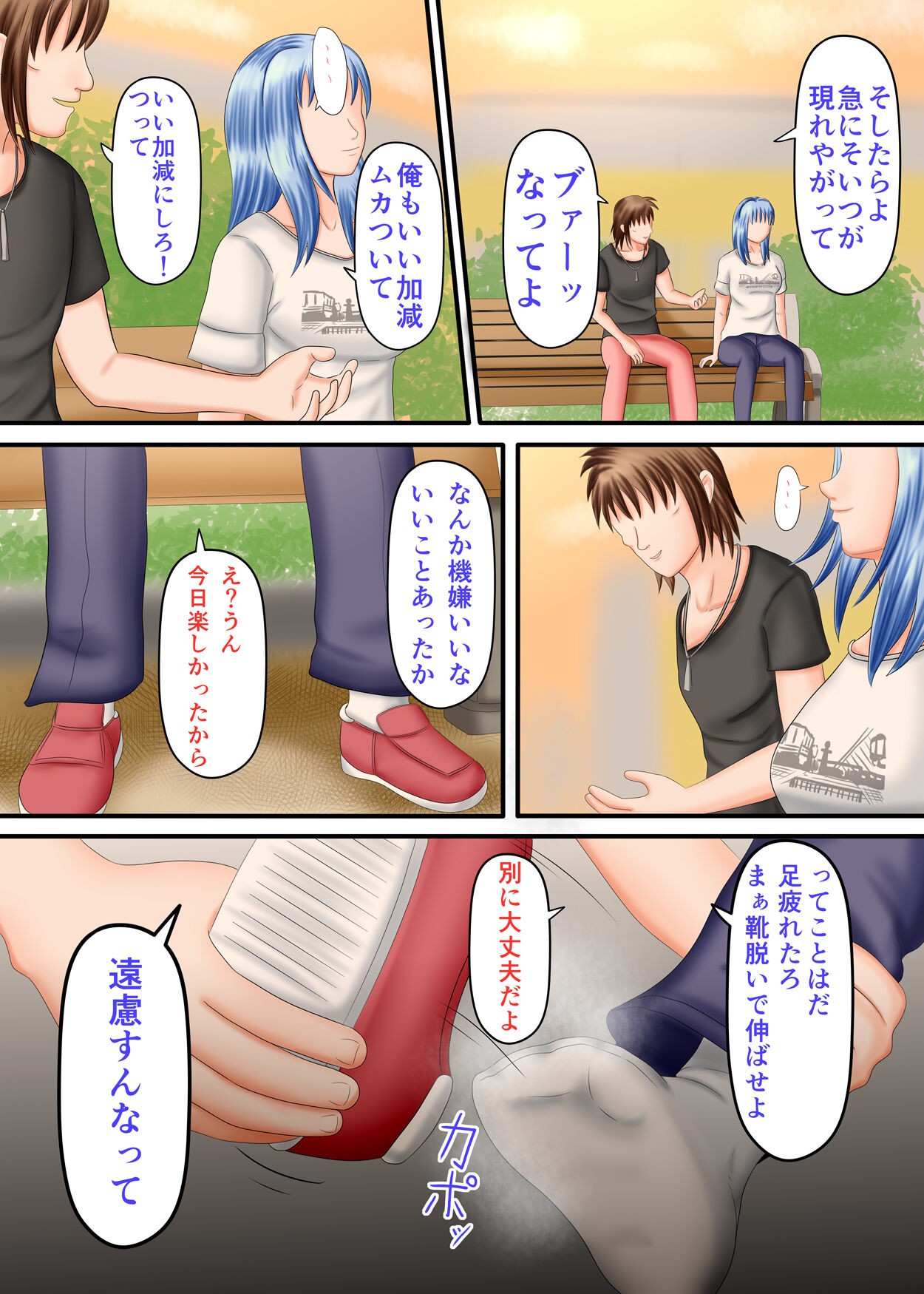 Page 61