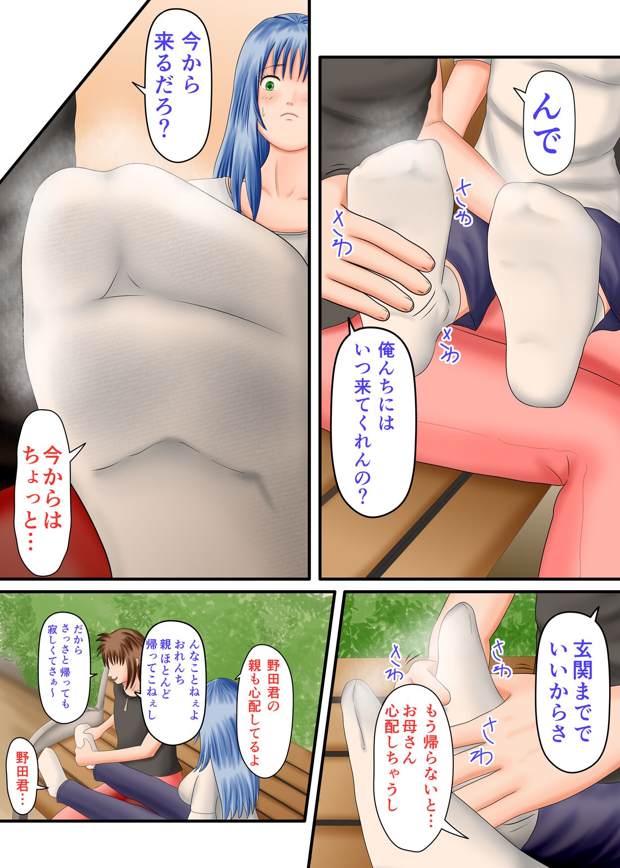 Page 62
