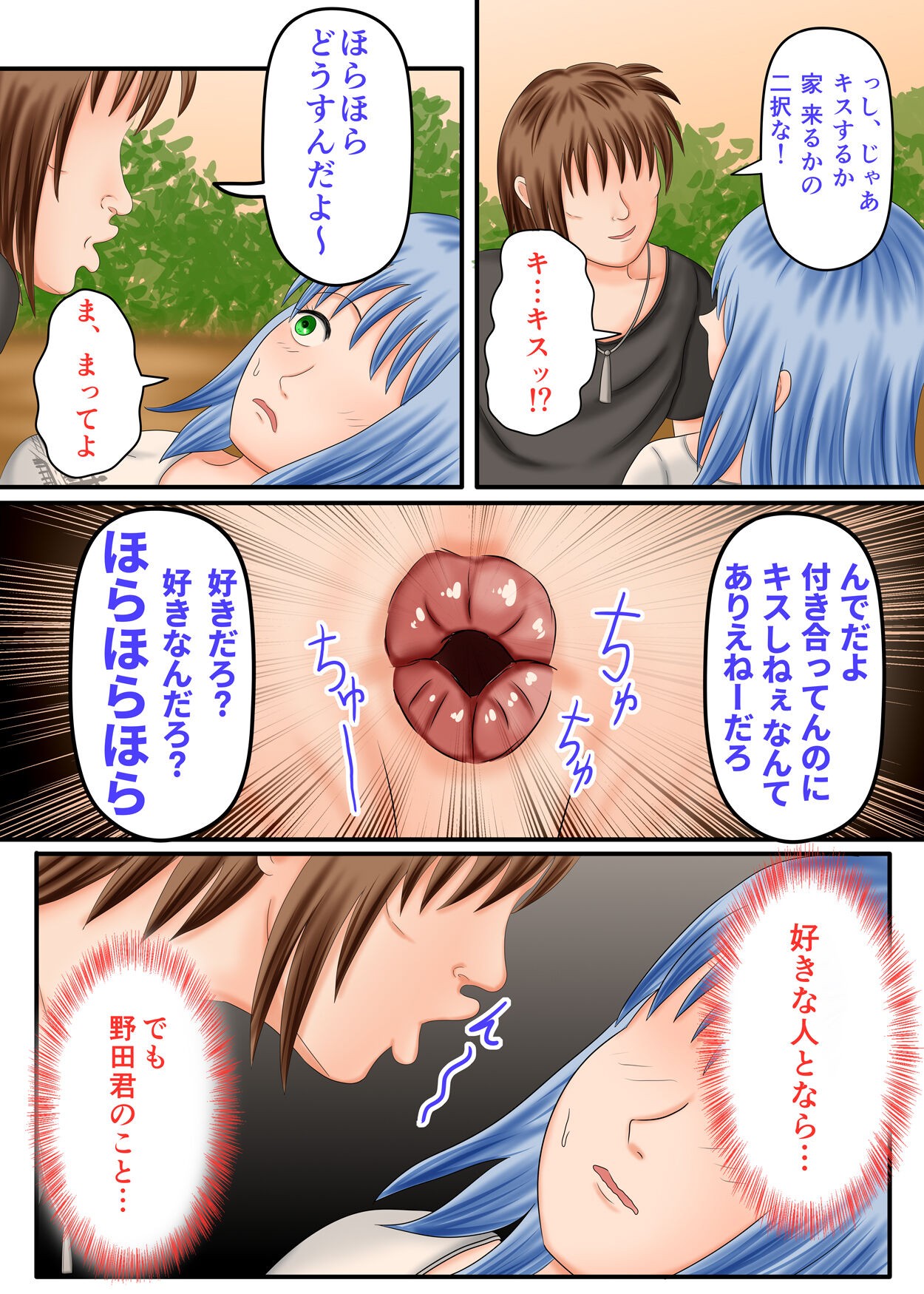 Page 63