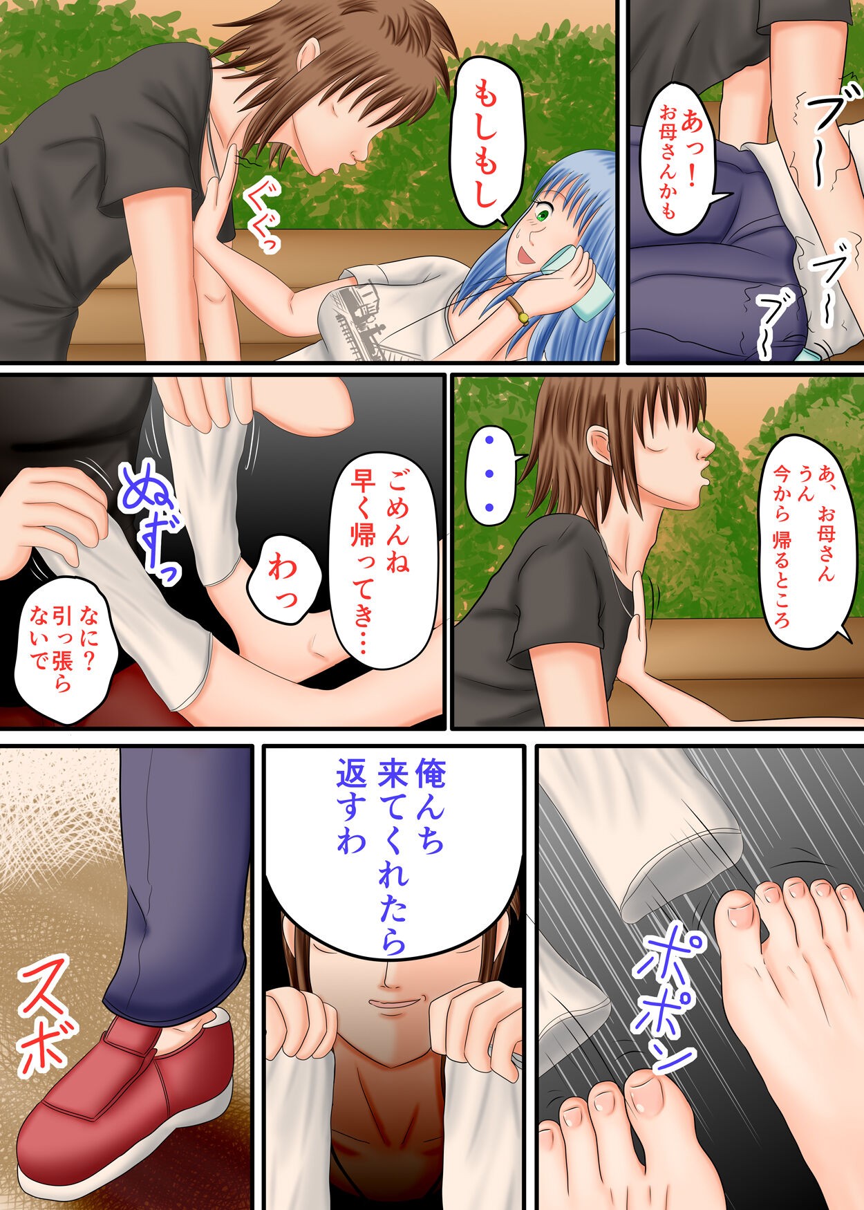 Page 64