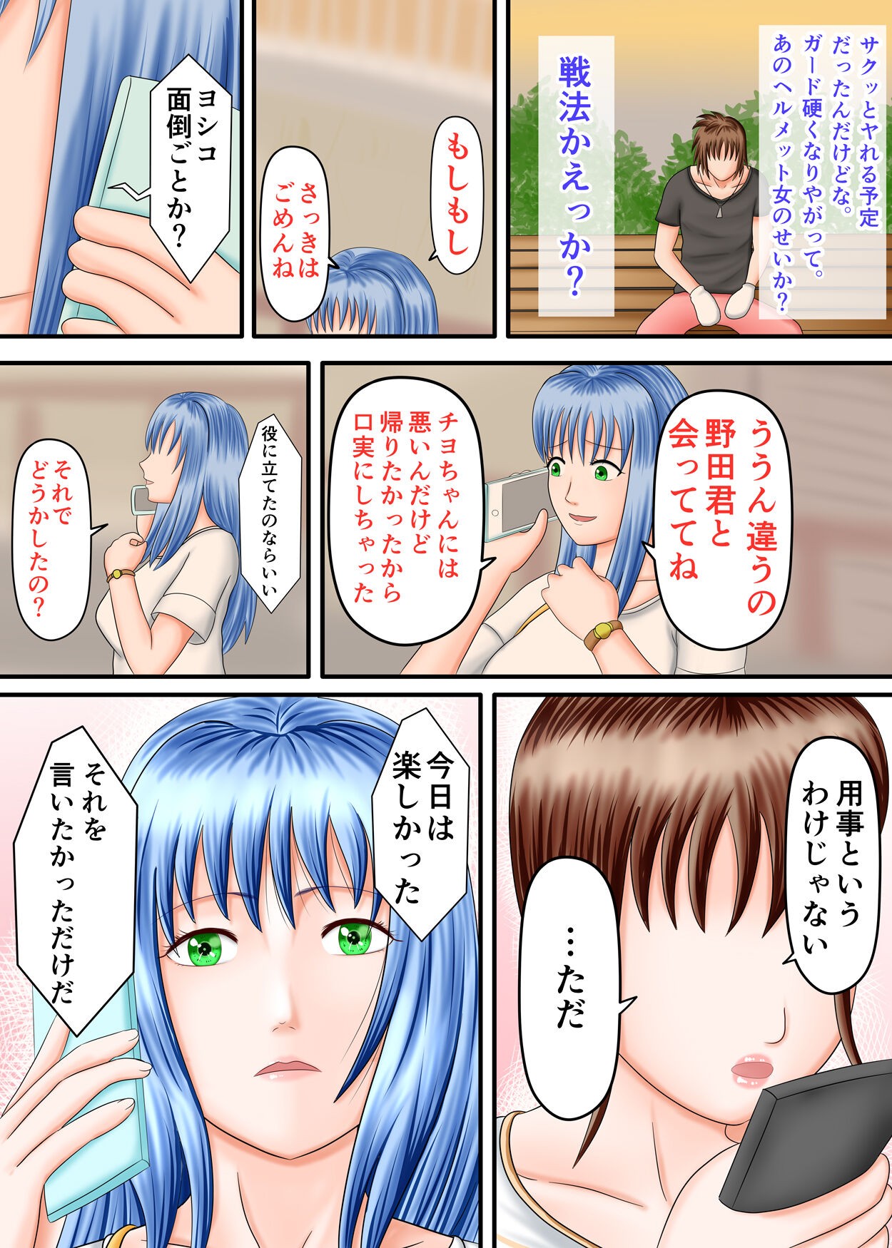 Page 66