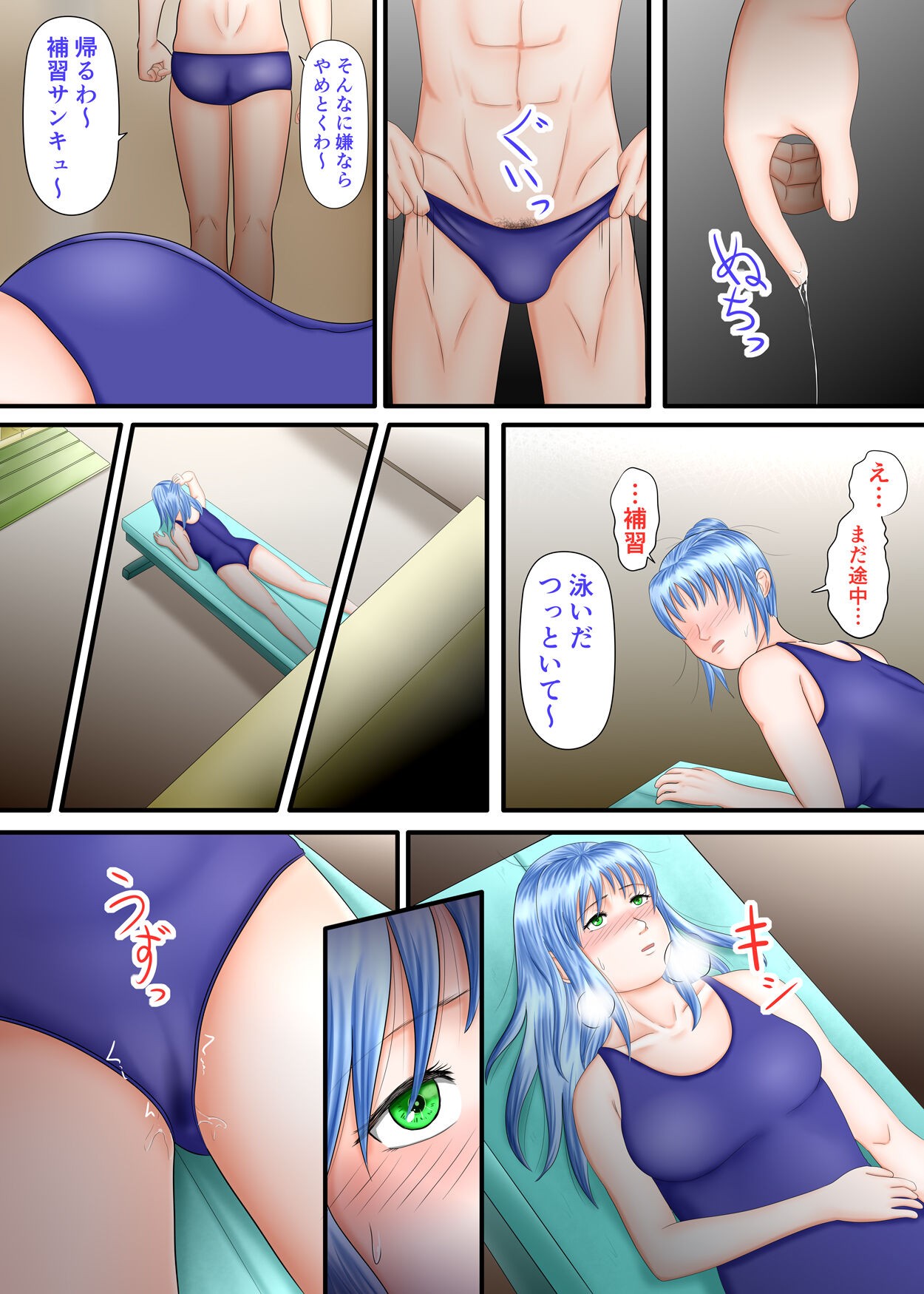 Page 86