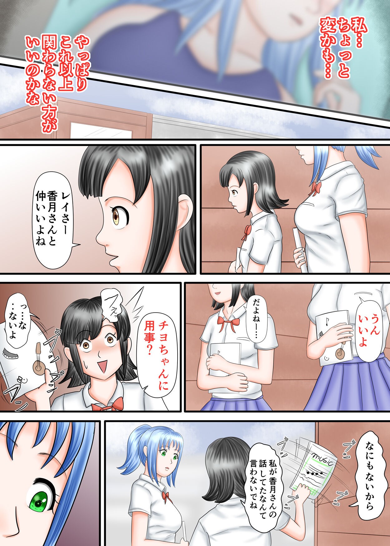 Page 90