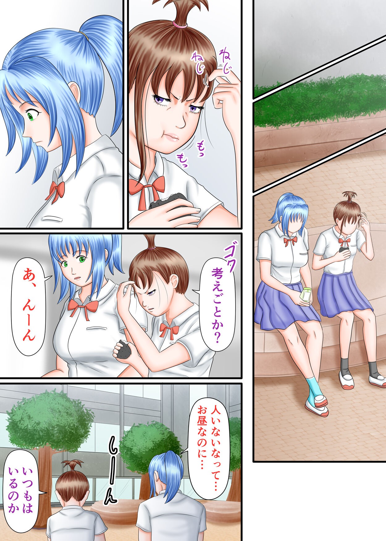 Page 91