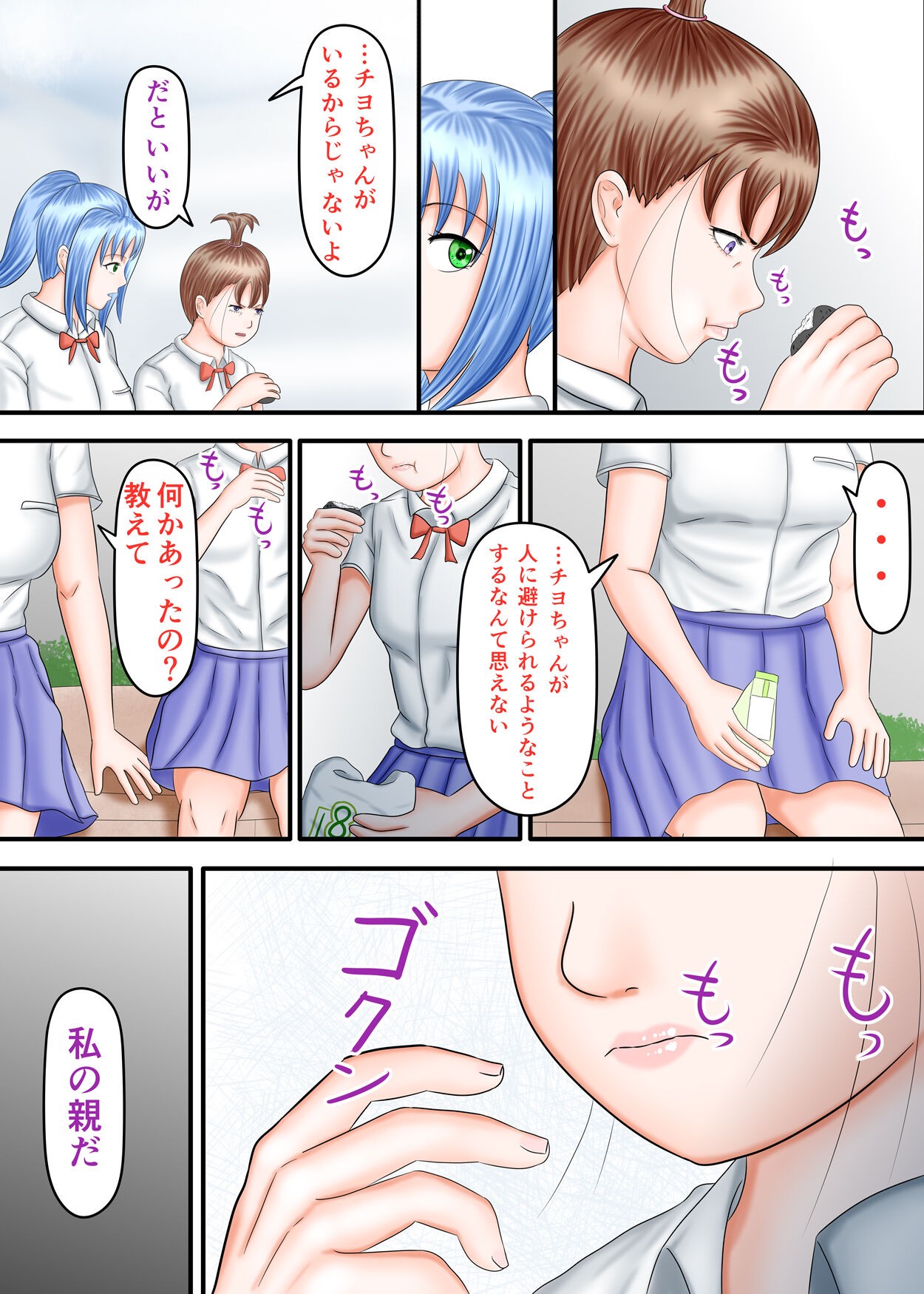 Page 92