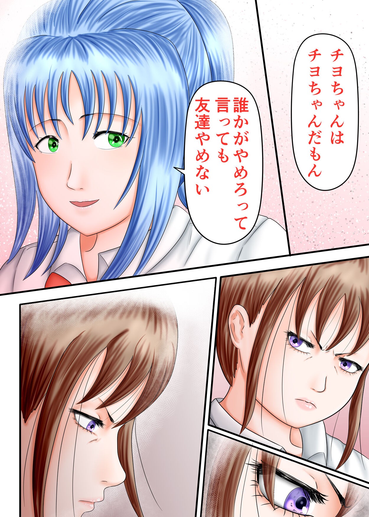 Page 94