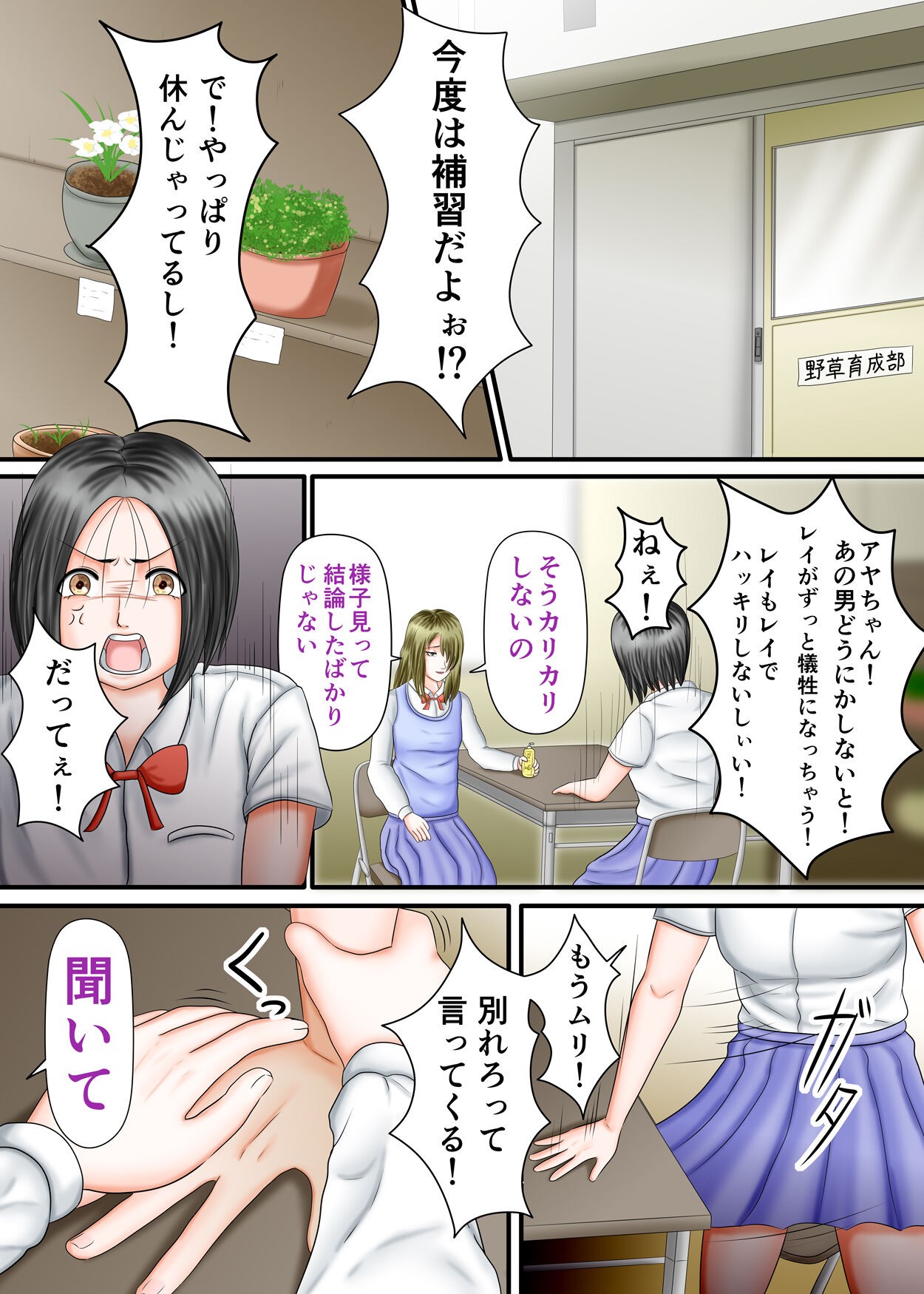 Page 95
