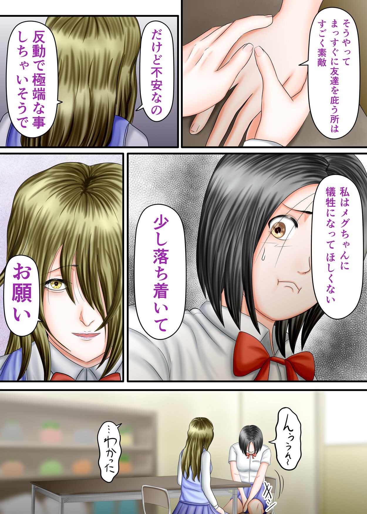 Page 96