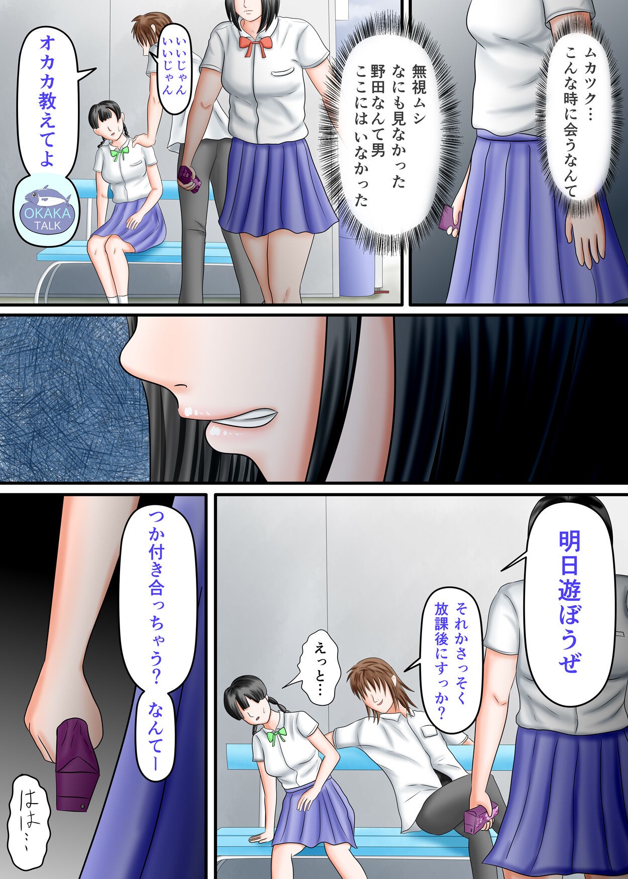 Page 98