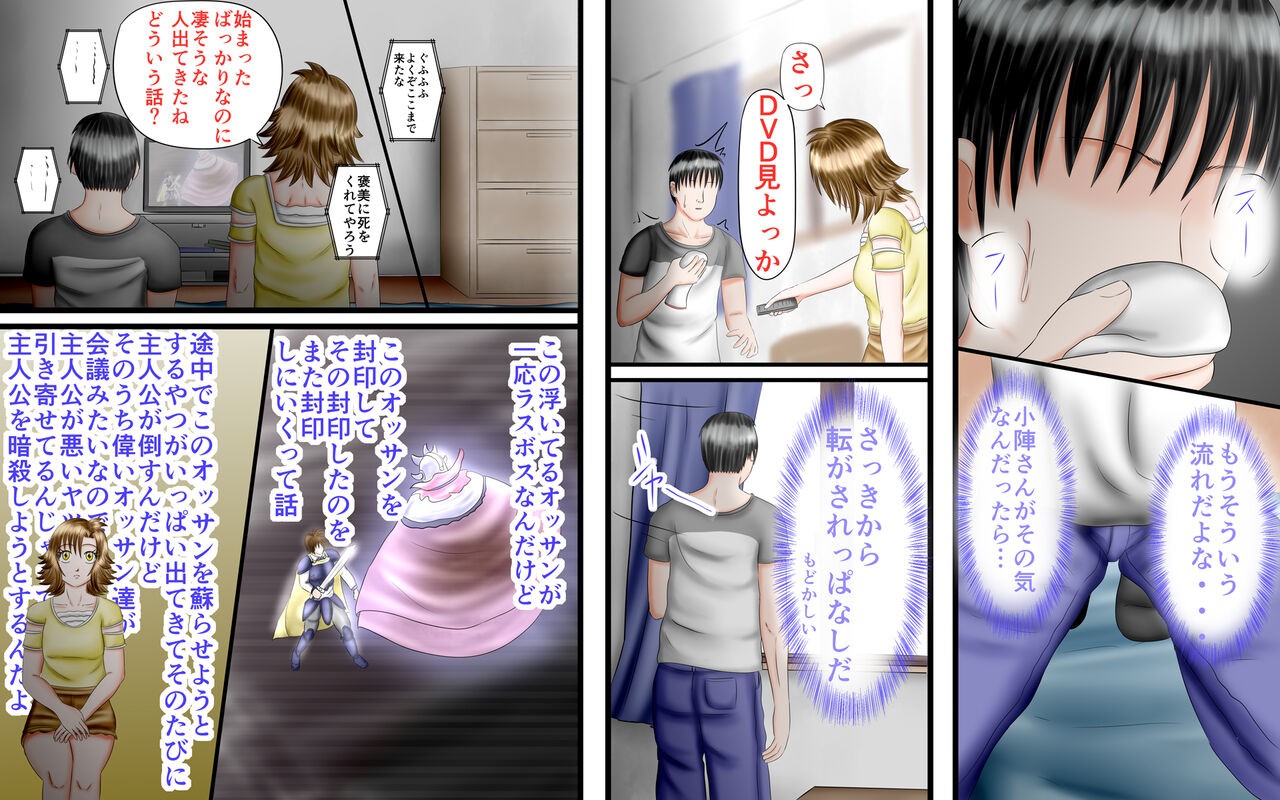 Page 103