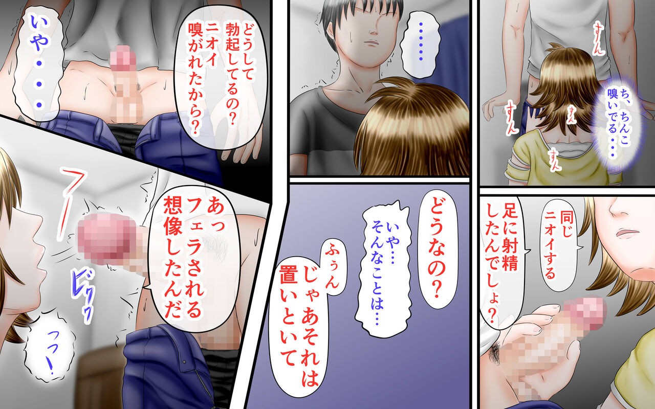 Page 123